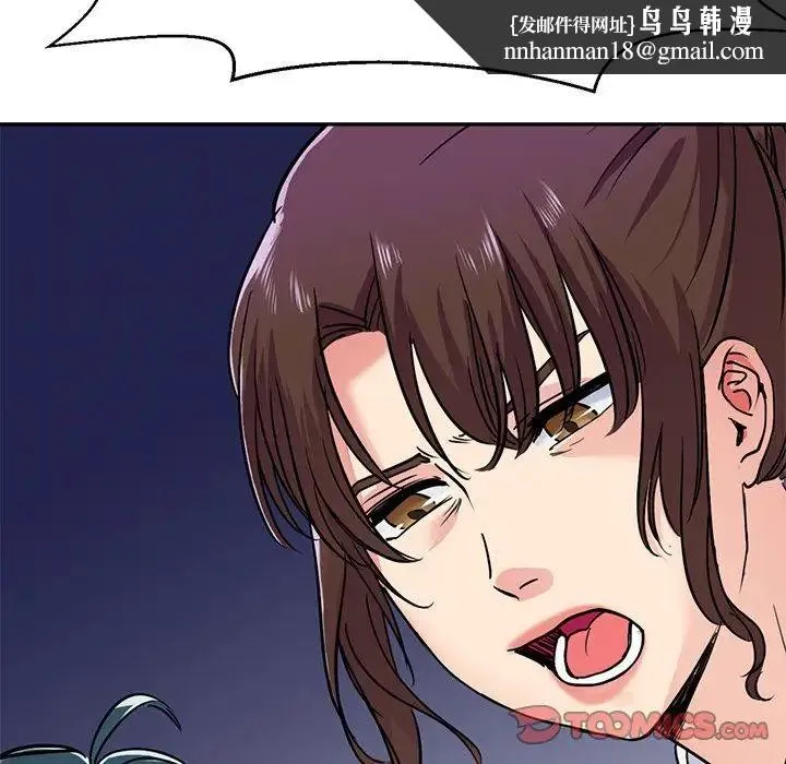 教义 第14話 第69页