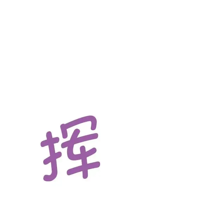 教义 第14話 第54页