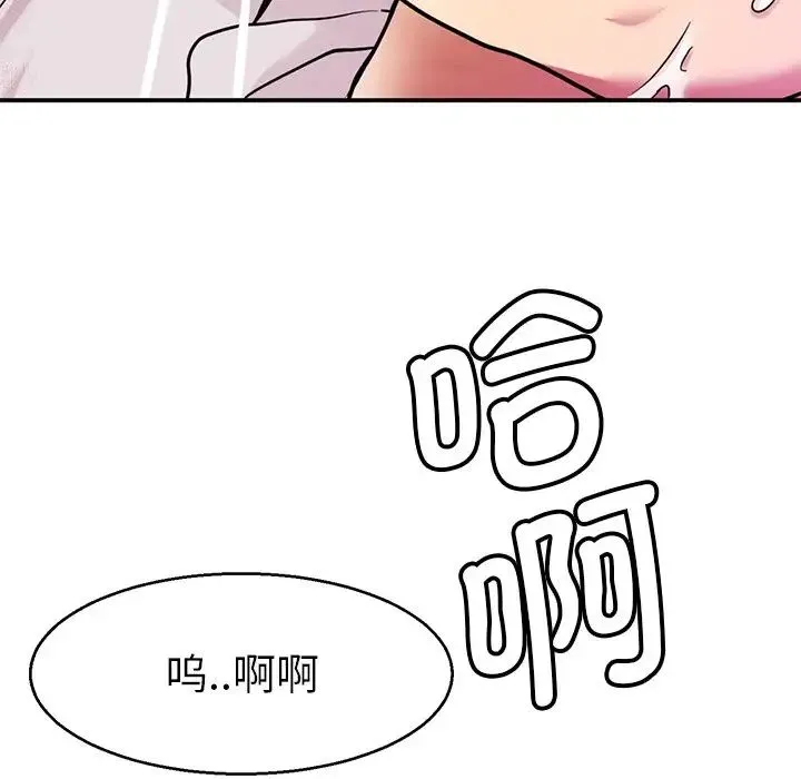 教义 第14話 第24页