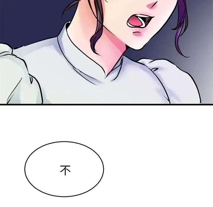 教义 第14話 第29页