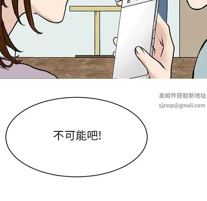 教义 第14話 第103页