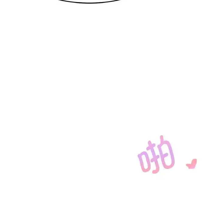 教义 第23話 第106页