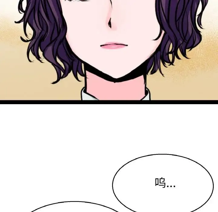教义 第23話 第59页