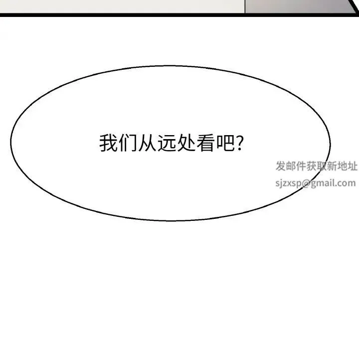 教义 第23話 第46页