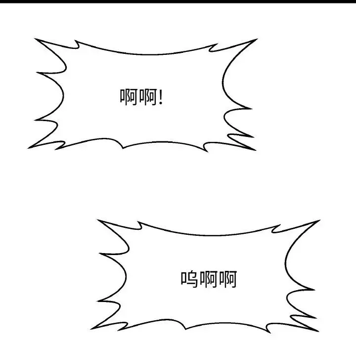 教义 第23話 第89页