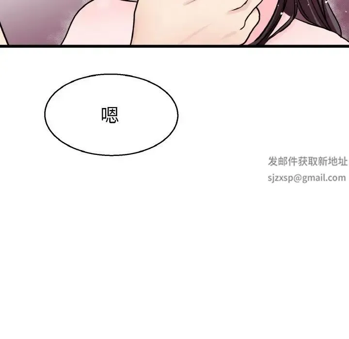 教义 第23話 第61页