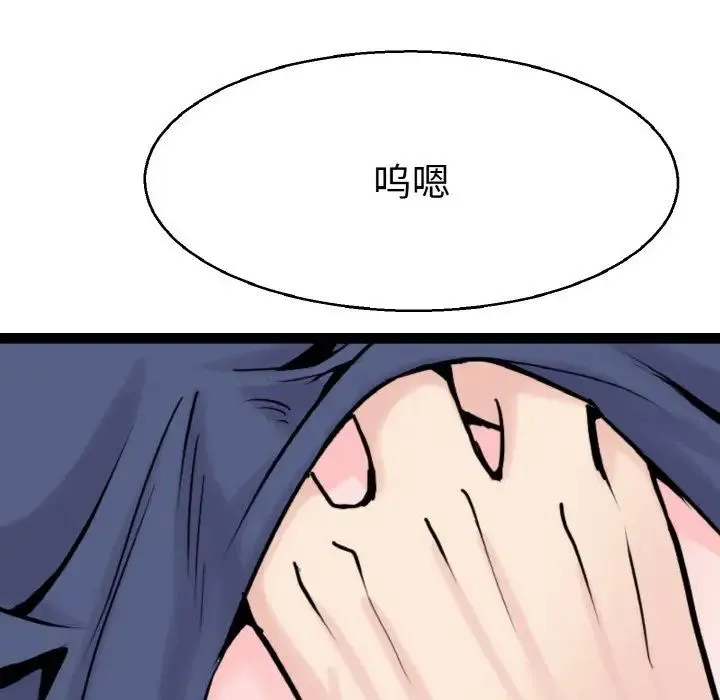 教义 第23話 第62页