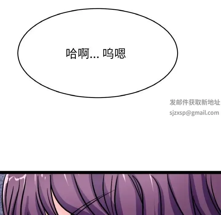 教义 第23話 第103页