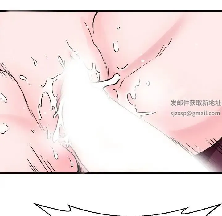 教义 第23話 第79页