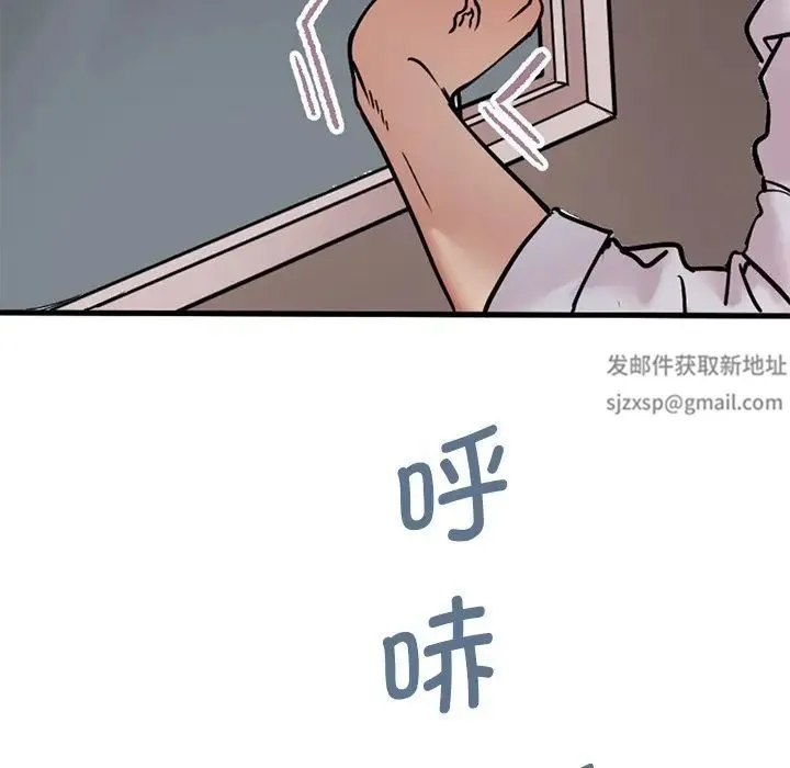 教义 第12話 第38页