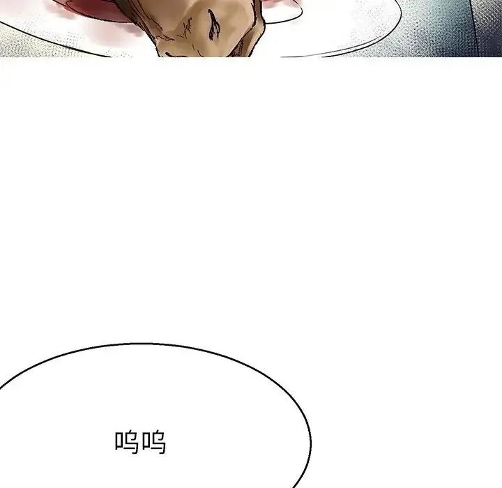 教义 第12話 第98页