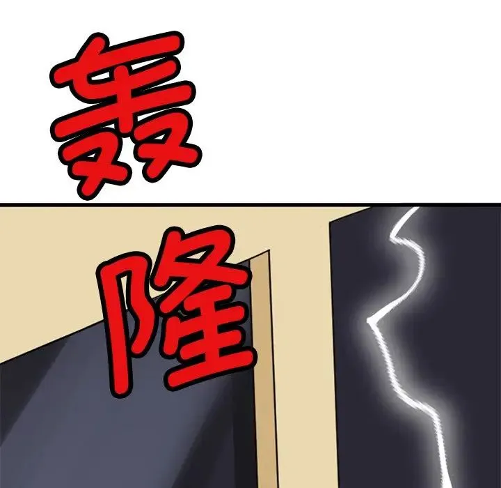 教义 第12話 第12页