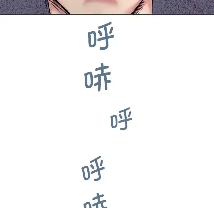 教义 第12話 第40页
