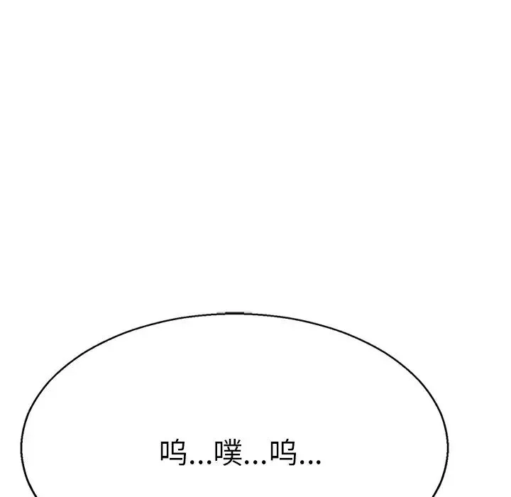 教义 第12話 第121页