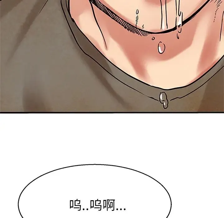 教义 第12話 第128页
