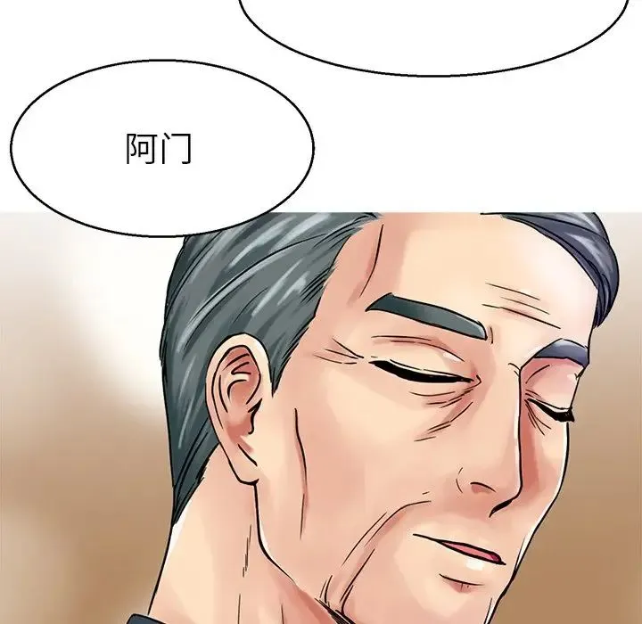 教义 第12話 第62页