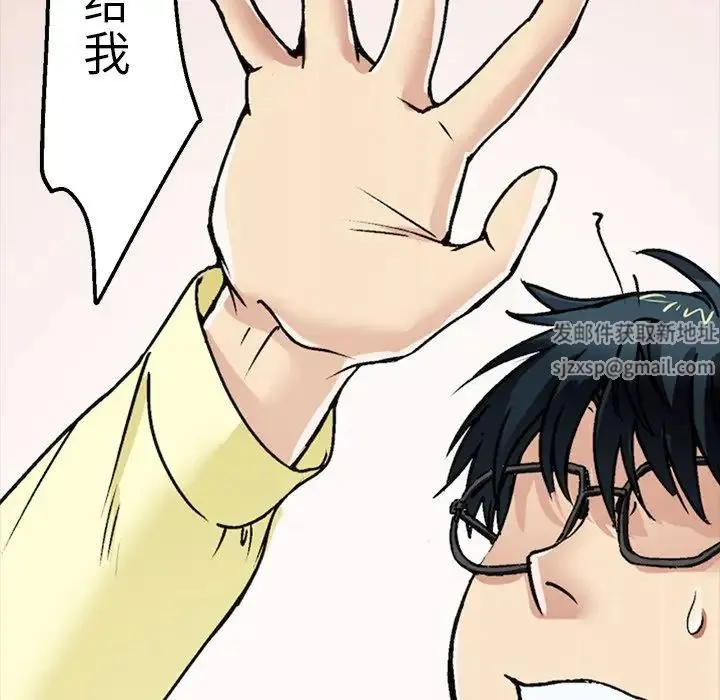 教义 第1话 第41页