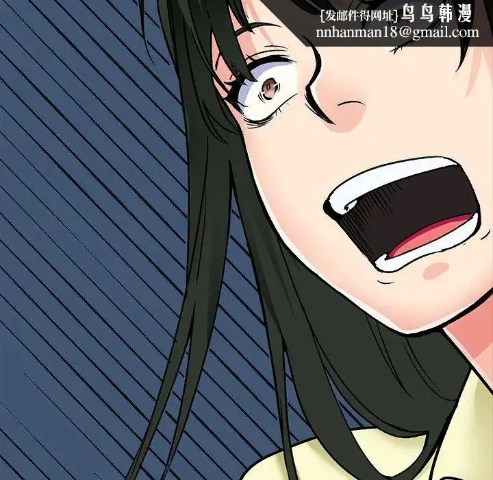 教义 第1话 第61页