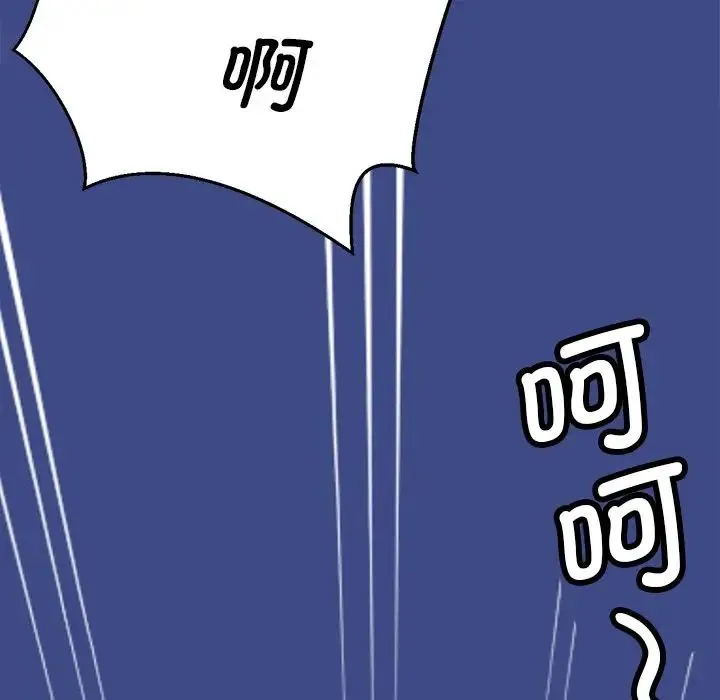 教义 第1话 第75页