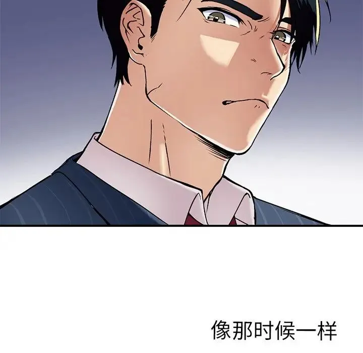 教义 第1话 第25页