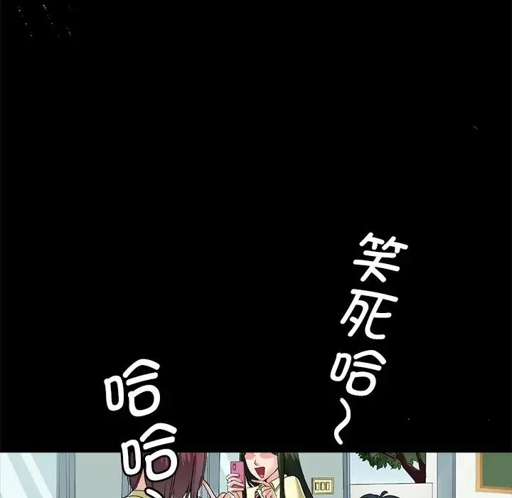 教义 第1话 第27页
