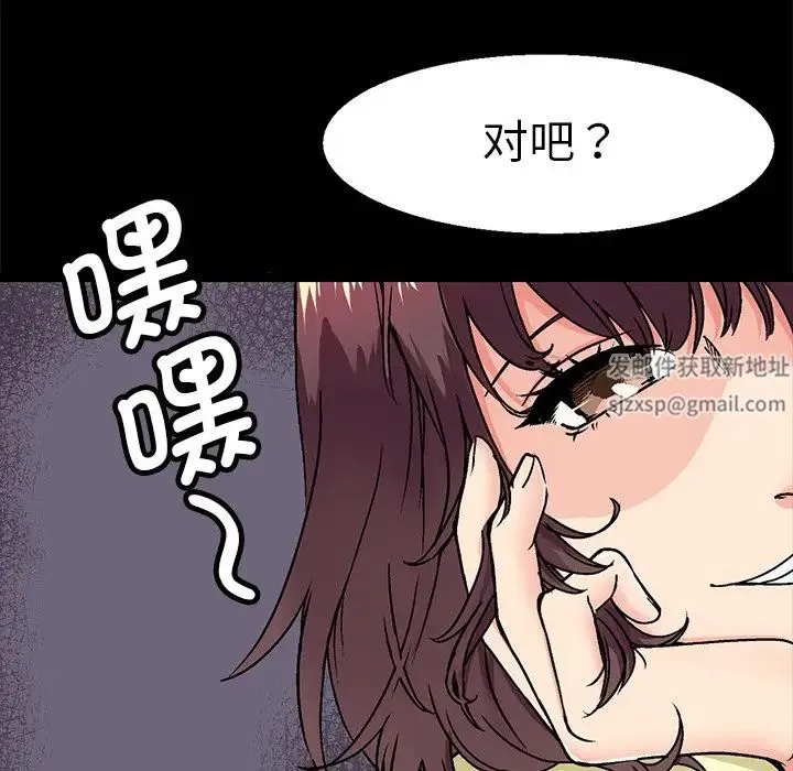 教义 第1话 第55页