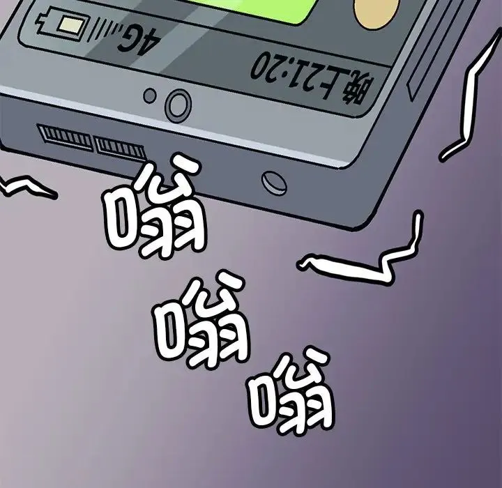 教义 第1话 第81页