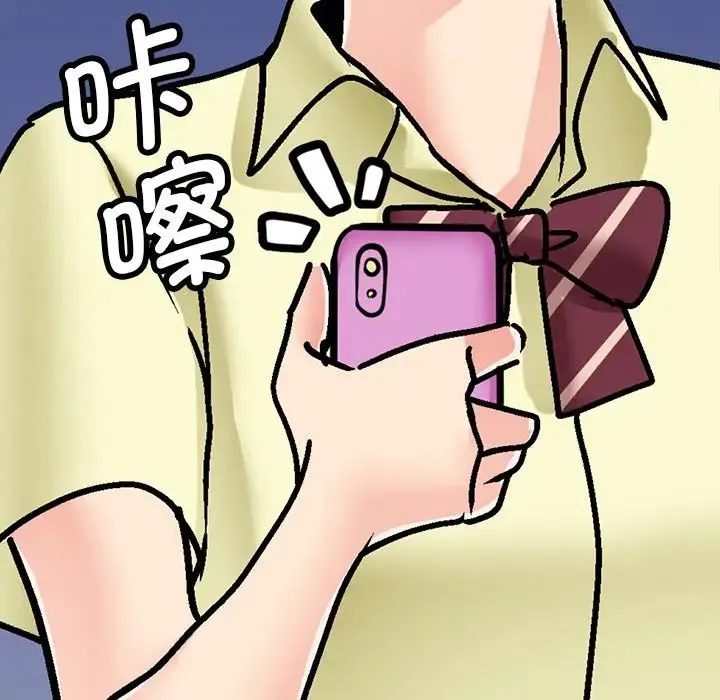 教义 第1话 第77页
