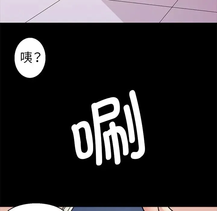 教义 第1话 第39页