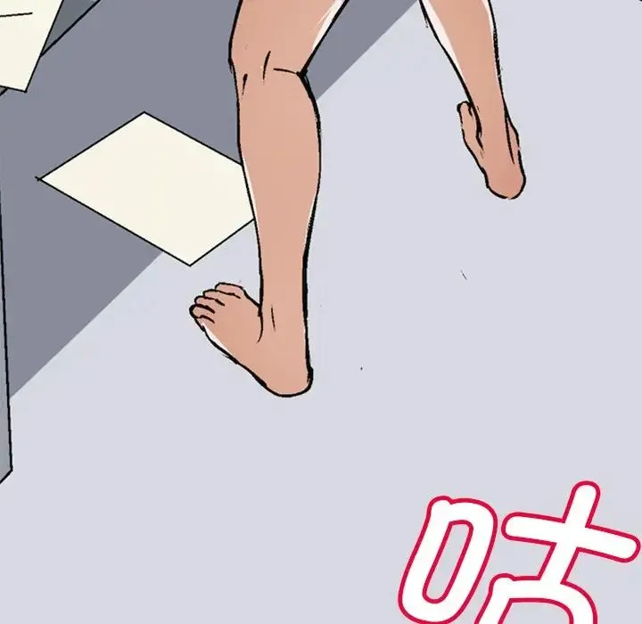 教义 第1话 第14页