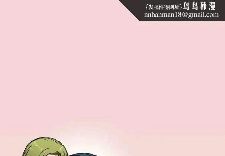 教义 第1话 第1页