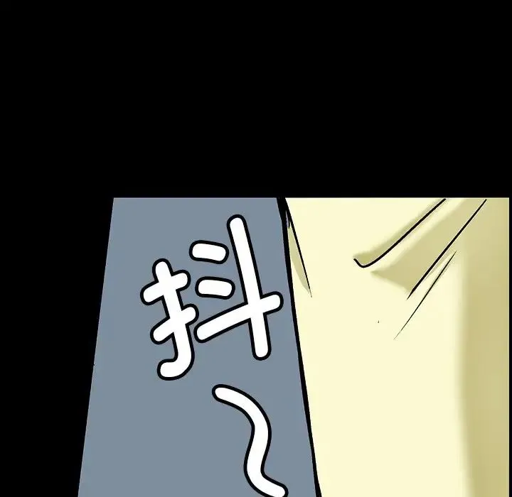 教义 第1话 第64页