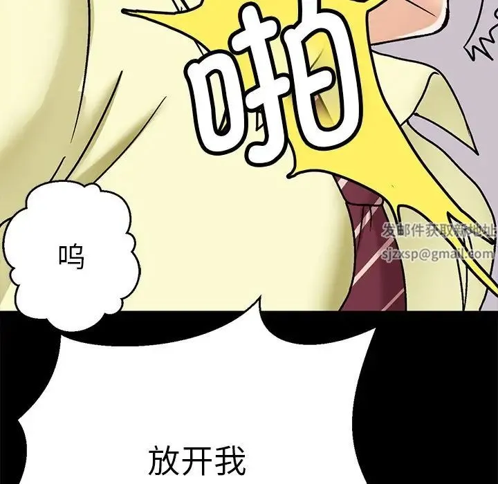 教义 第1话 第70页