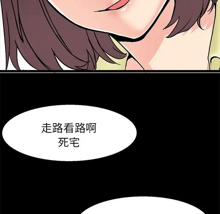 教义 第1话 第37页