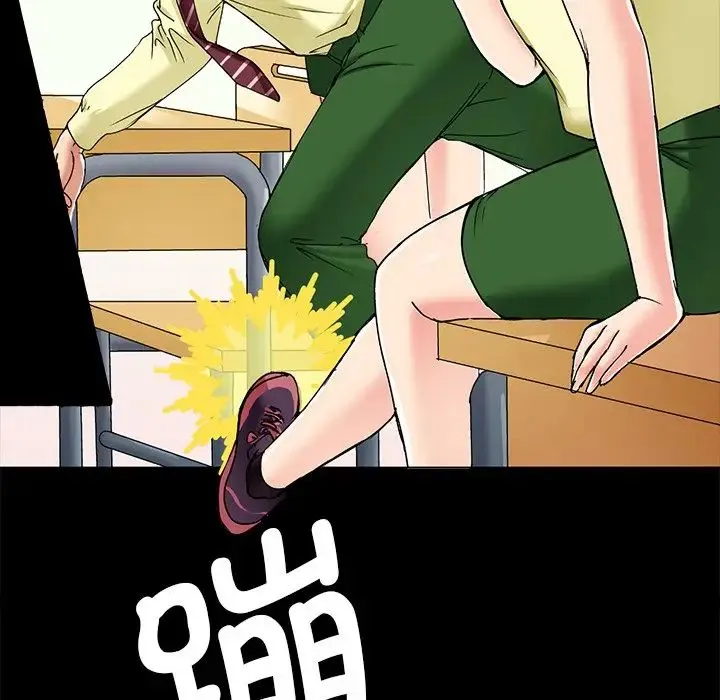 教义 第1话 第35页