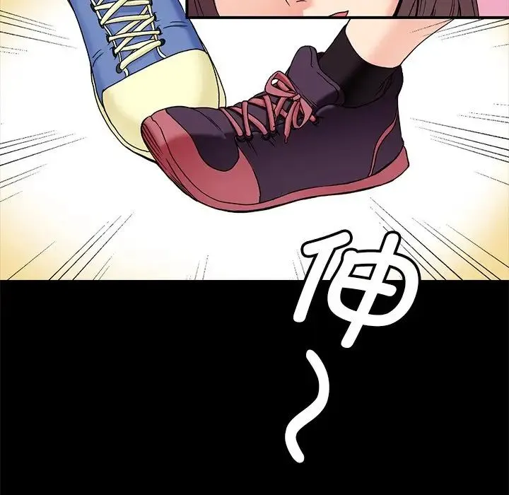 教义 第1话 第33页