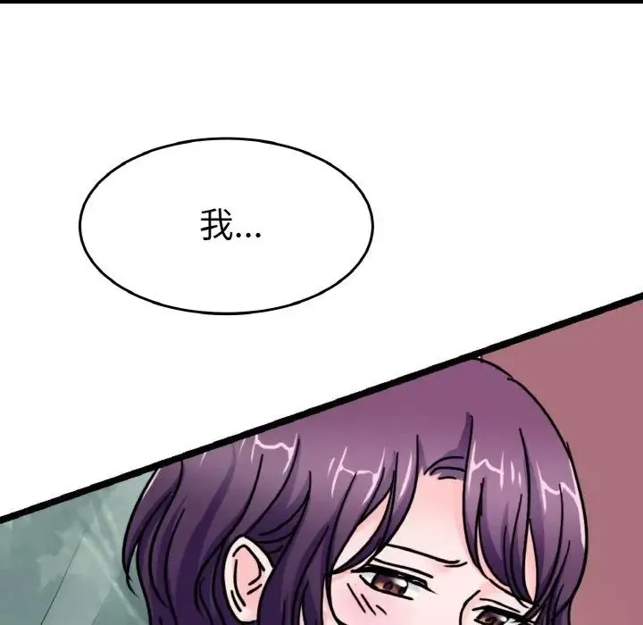 教义 第25話 第38页