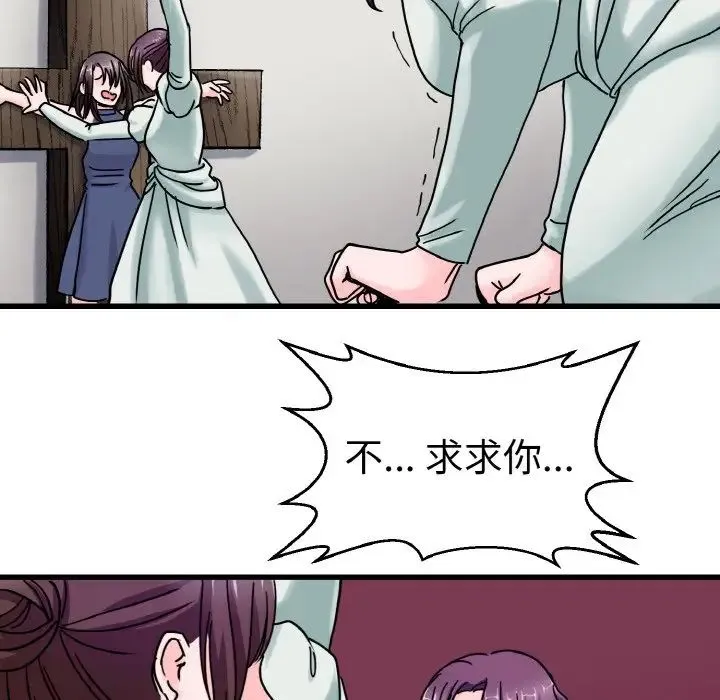 教义 第25話 第107页