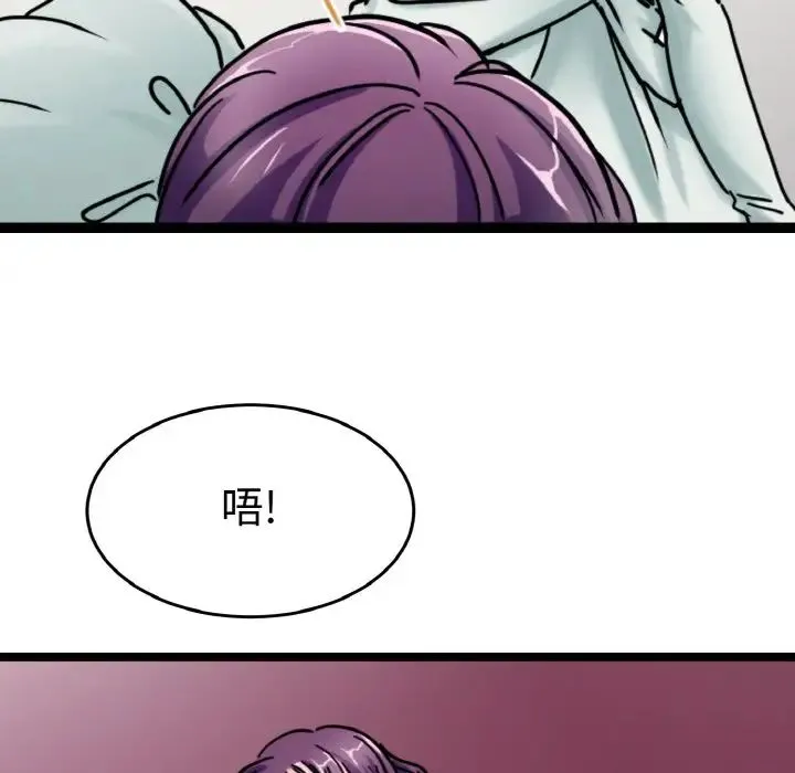 教义 第25話 第83页