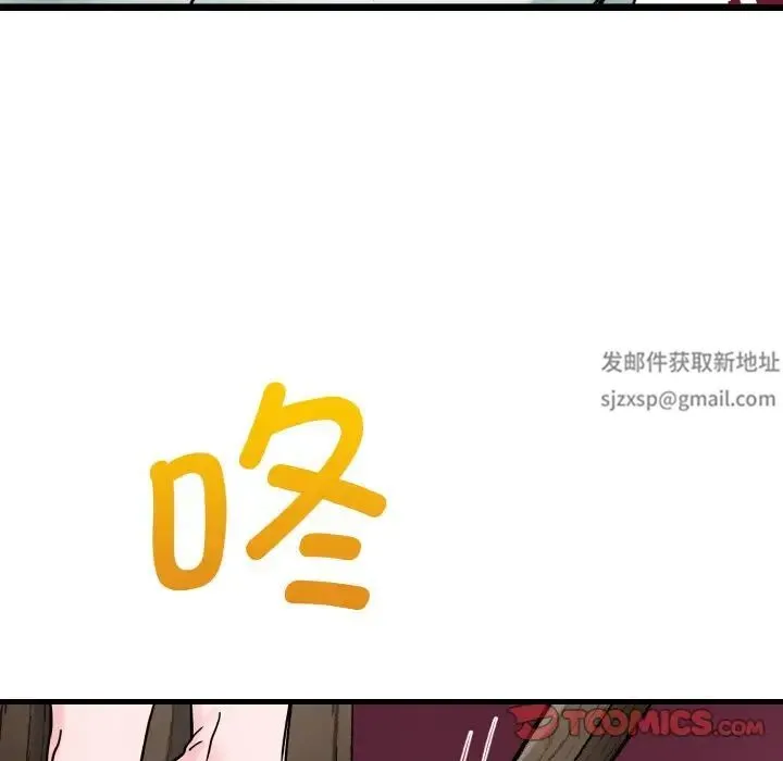 教义 第25話 第57页