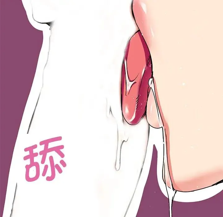 教义 第3话 第88页