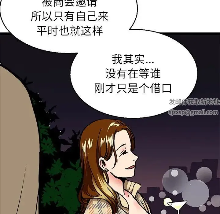 教义 第3话 第49页
