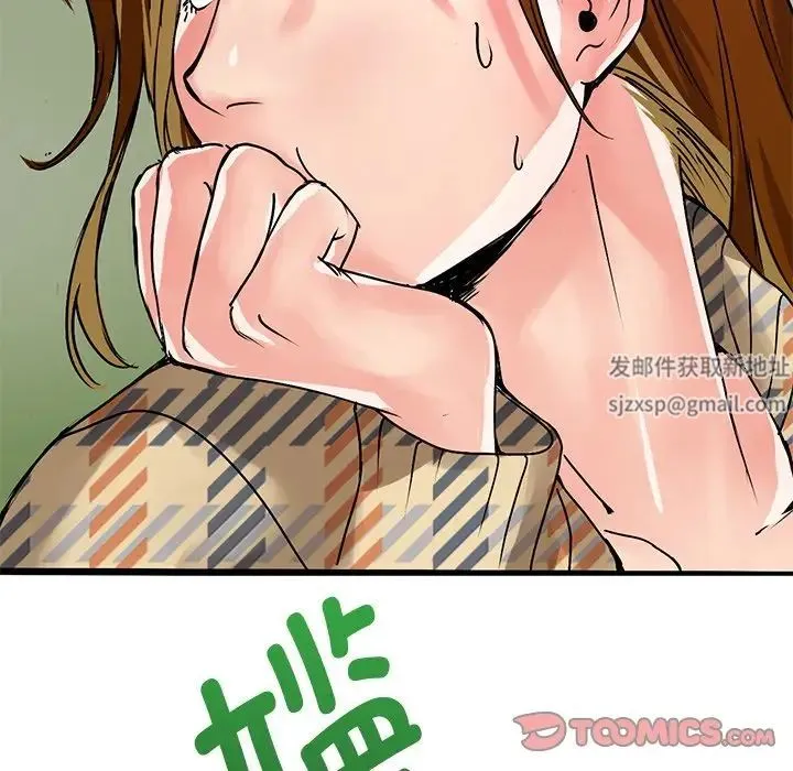 教义 第3话 第39页