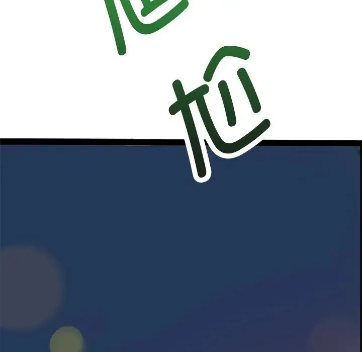 教义 第3话 第40页