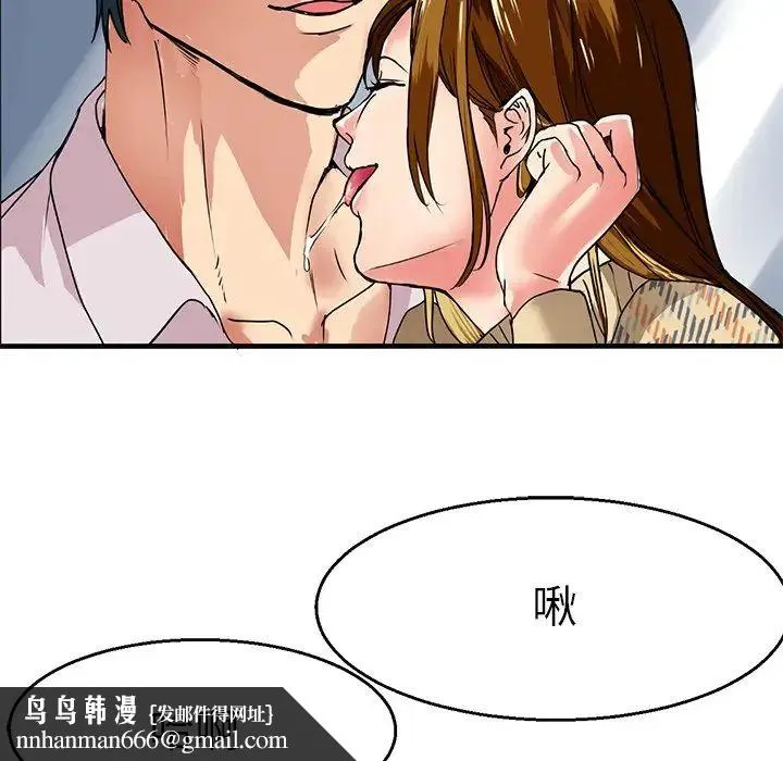 教义 第3话 第67页