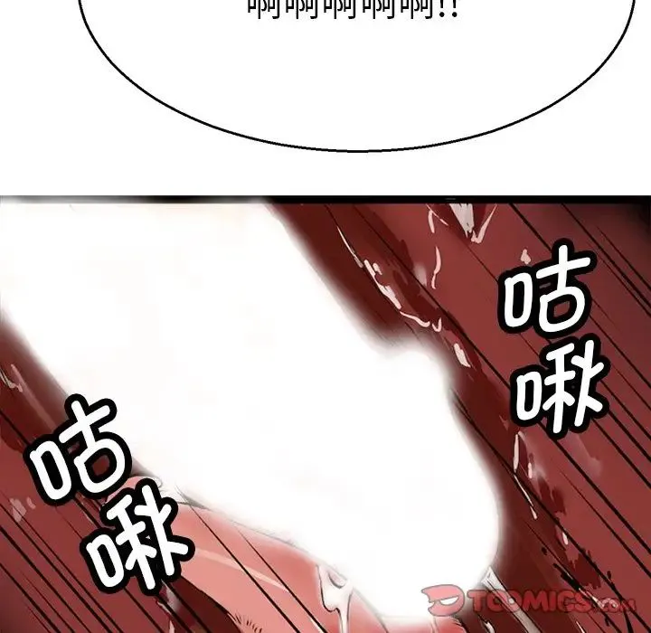 教义 第3话 第111页