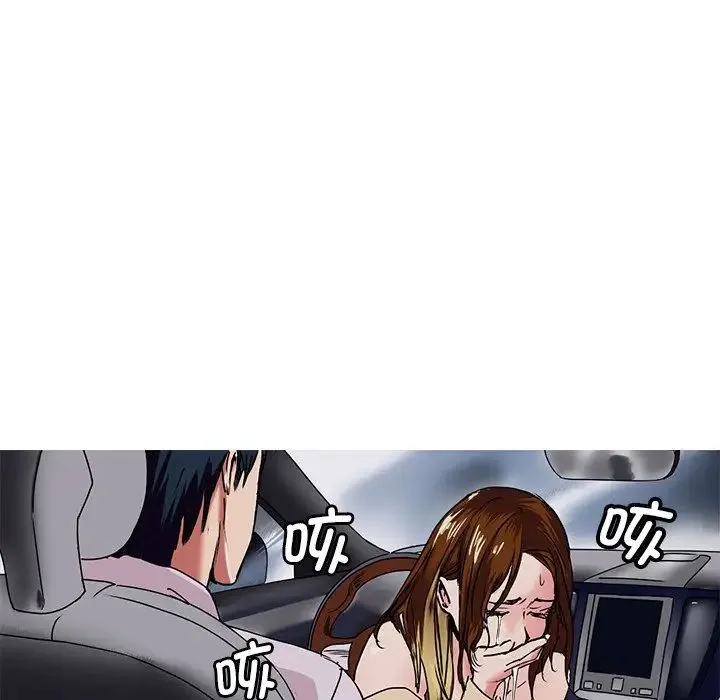 教义 第3话 第114页