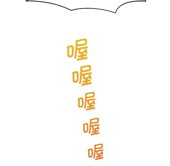 教义 第3话 第25页
