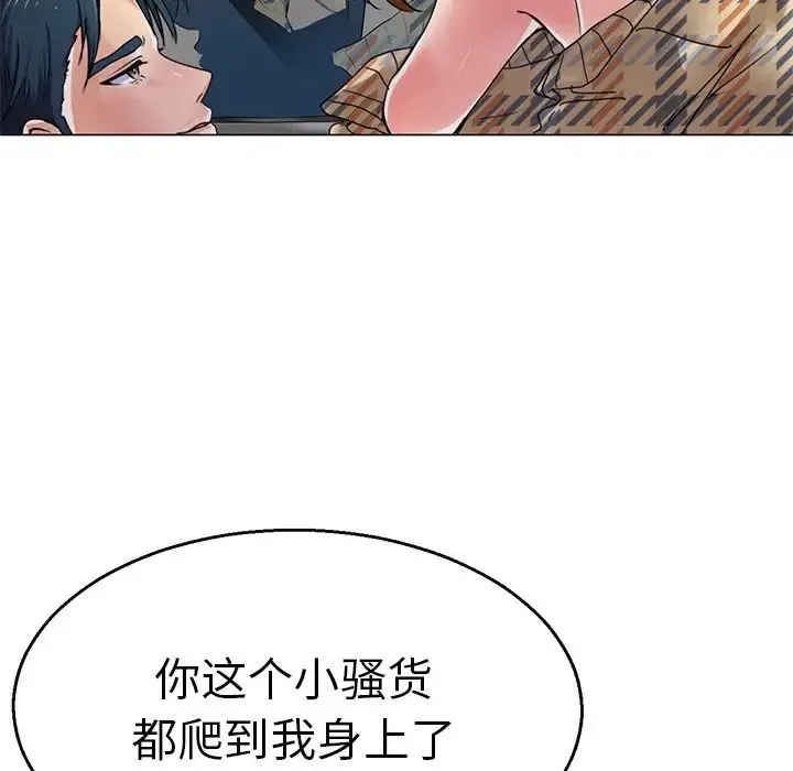 教义 第3话 第64页