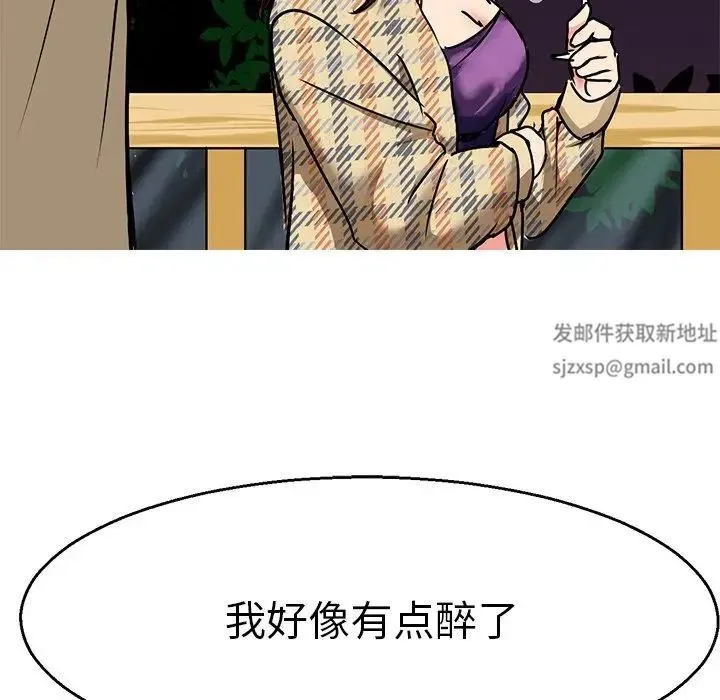 教义 第3话 第50页